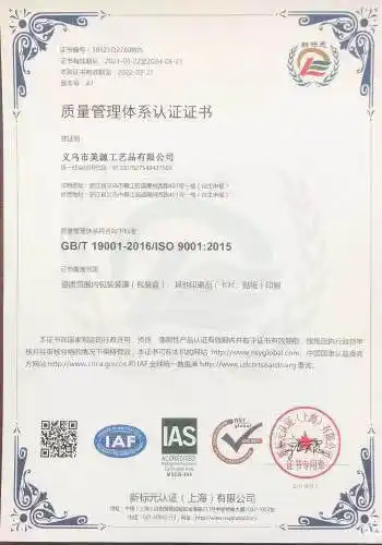 ISO9001 Quality Management System